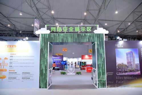 硕果丰硕 第九届中国 西部 电子信息博览会胜利闭幕